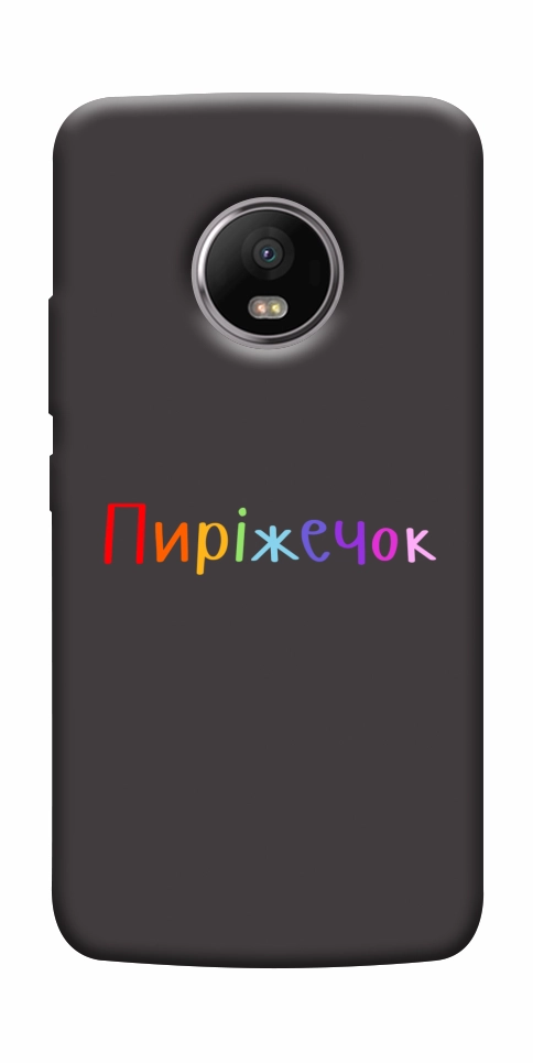 Чехол Пиріжечок для Motorola Moto G5S