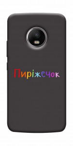 Чехол Пиріжечок для Motorola Moto G5S