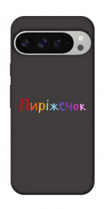 Чохол Пиріжечок для Google Pixel 9 Pro XL