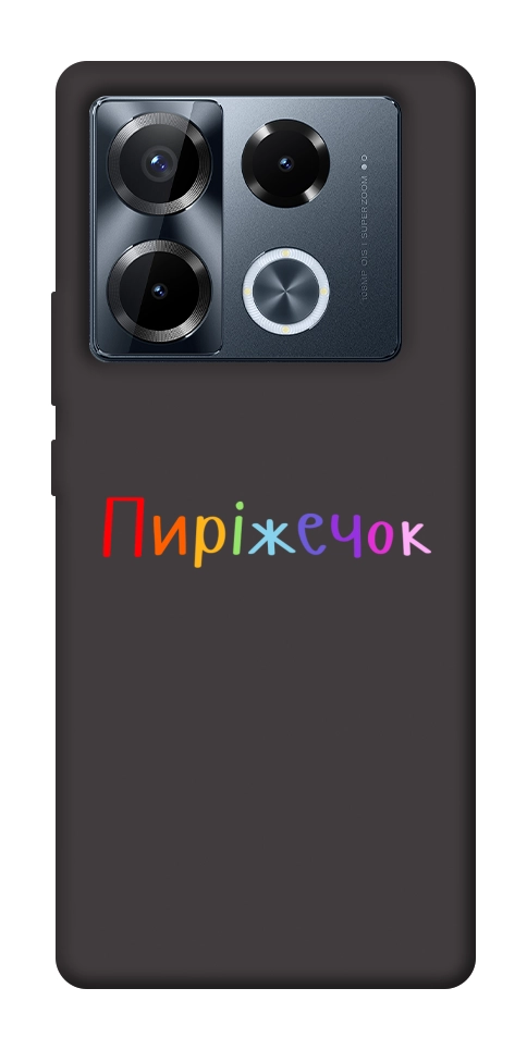 Чехол Пиріжечок для Infinix Note 40 Pro 4G
