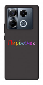 Чехол Пиріжечок для Infinix Note 40 Pro 4G