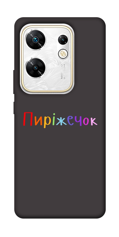 Чехол Пиріжечок для Infinix Zero 30 4G
