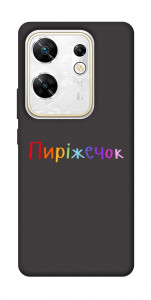 Чехол Пиріжечок для Infinix Zero 30 4G