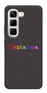 Чехол Пиріжечок для Infinix Hot 50 4G
