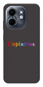 Чехол Пиріжечок для Infinix Hot 50i
