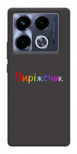 Чехол Пиріжечок для Infinix Note 40 4G