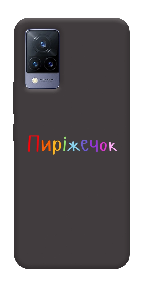 Чехол Пиріжечок для Vivo V21