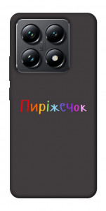 Чехол Пиріжечок для Xiaomi 14T Pro