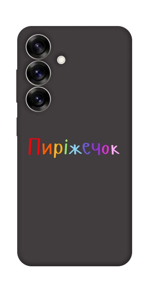 Чехол Пиріжечок для Galaxy S25