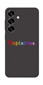 Чехол Пиріжечок для Galaxy S25