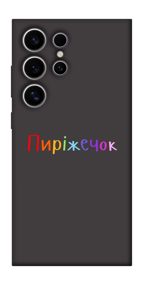 Чохол Пиріжечок для Galaxy S25 Ultra