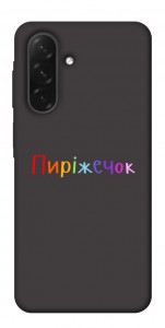 Чехол Пиріжечок для Galaxy A26 5G