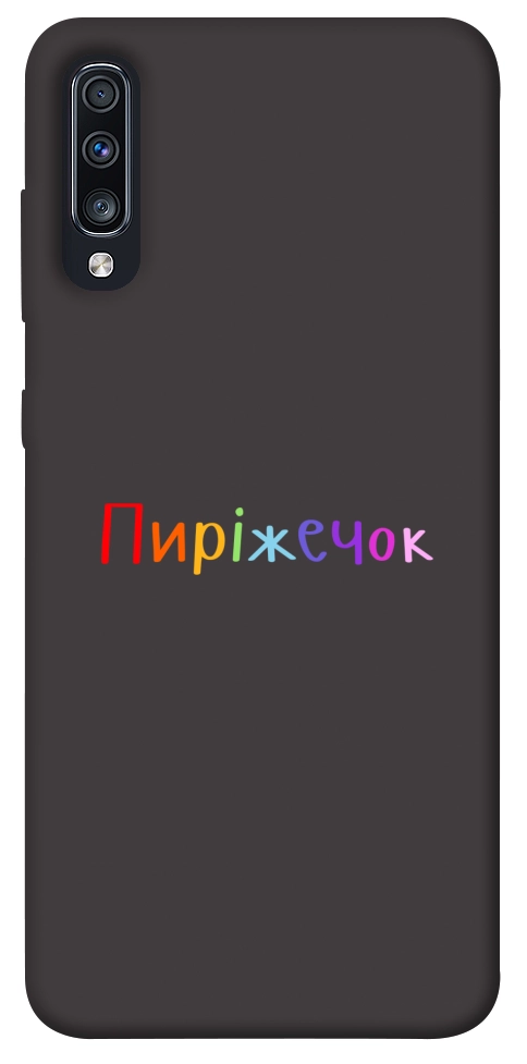 Чехол Пиріжечок для Galaxy A70s