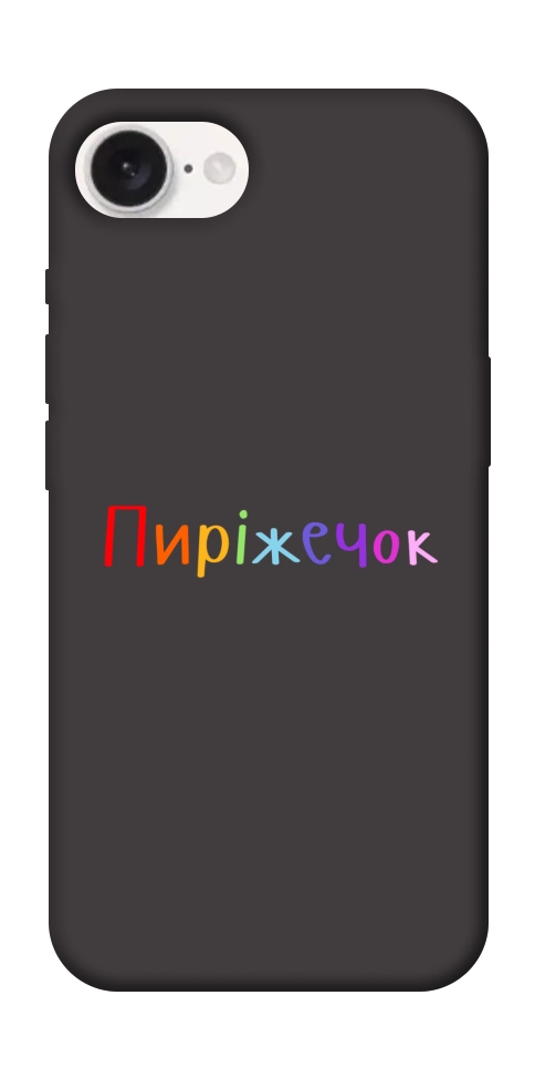 Чохол Пиріжечок для iPhone 16e