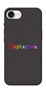 Чехол Пиріжечок для iPhone 16e