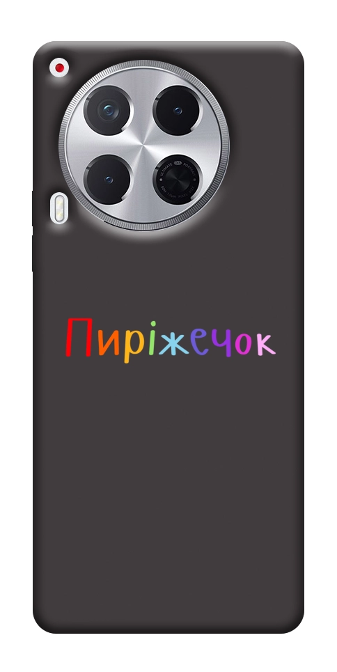 Чехол Пиріжечок для TECNO Camon 30 (CL6)