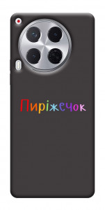 Чехол Пиріжечок для TECNO Camon 30 (CL6)