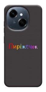 Чехол Пиріжечок для TECNO Spark Go 1 (KL4)
