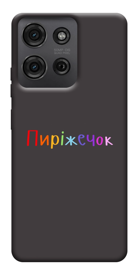 Чехол Пиріжечок для Motorola Moto G75 5G