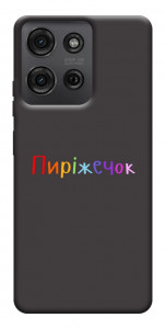 Чехол Пиріжечок для Motorola Moto G75 5G