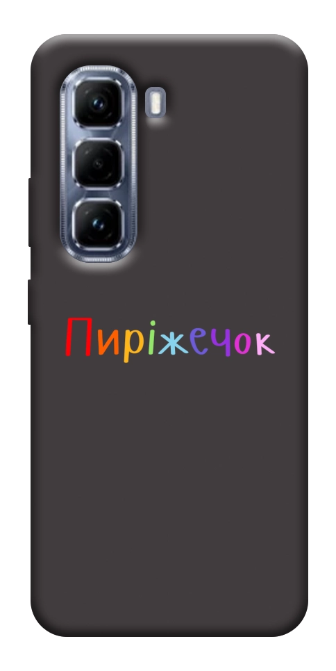 Чехол Пиріжечок для Infinix Hot 50 Pro