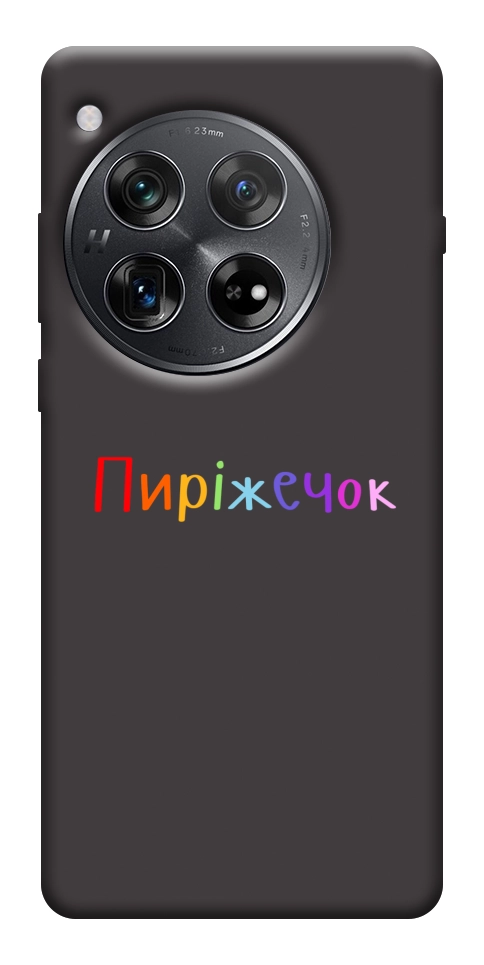 Чехол Пиріжечок для OnePlus 12