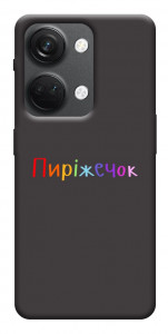 Чехол Пиріжечок для OnePlus Nord 3