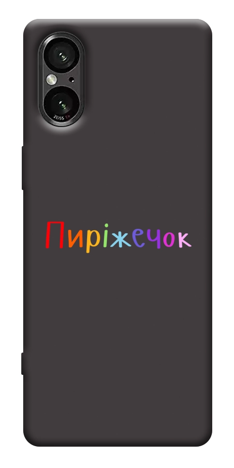 Чохол Пиріжечок для Sony Xperia 5 V