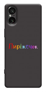 Чохол Пиріжечок для Sony Xperia 5 V