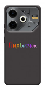 Чехол Пиріжечок для TECNO Pova 6 Neo (LI6)