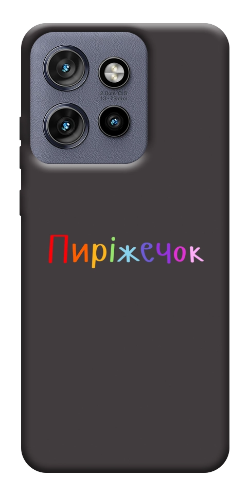 Чехол Пиріжечок для Motorola Edge 50 Neo