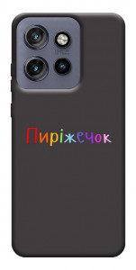 Чехол Пиріжечок для Motorola Edge 50 Neo