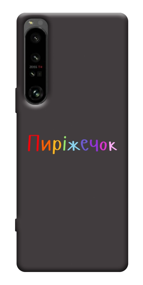 Чехол Пиріжечок для Sony Xperia 1 IV
