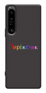 Чехол Пиріжечок для Sony Xperia 1 IV