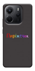Чехол Пиріжечок для Xiaomi Redmi Note 14 4G (Europe version)