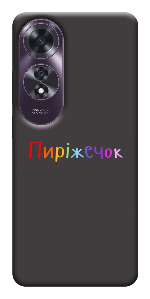 Чохол Пиріжечок для Oppo A60 4G