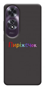 Чохол Пиріжечок для Oppo A60 4G