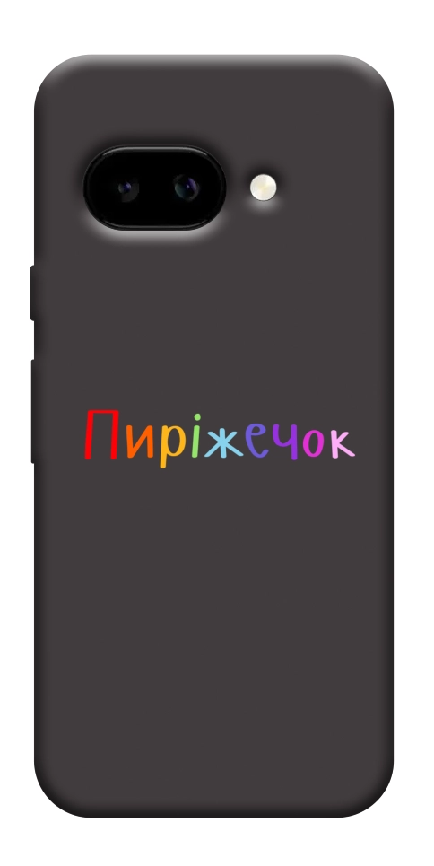 Чехол Пиріжечок для Google Pixel 9a