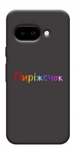 Чехол Пиріжечок для Google Pixel 9a