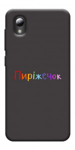 Чохол Пиріжечок для ZTE Blade A3 (2019)