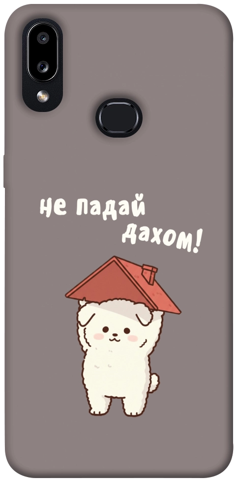 Чохол Не падай дахом для Galaxy A10s (2019)