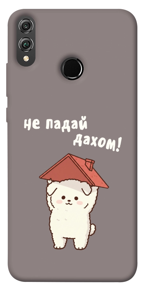 Чехол Не падай дахом для Huawei Honor 8X