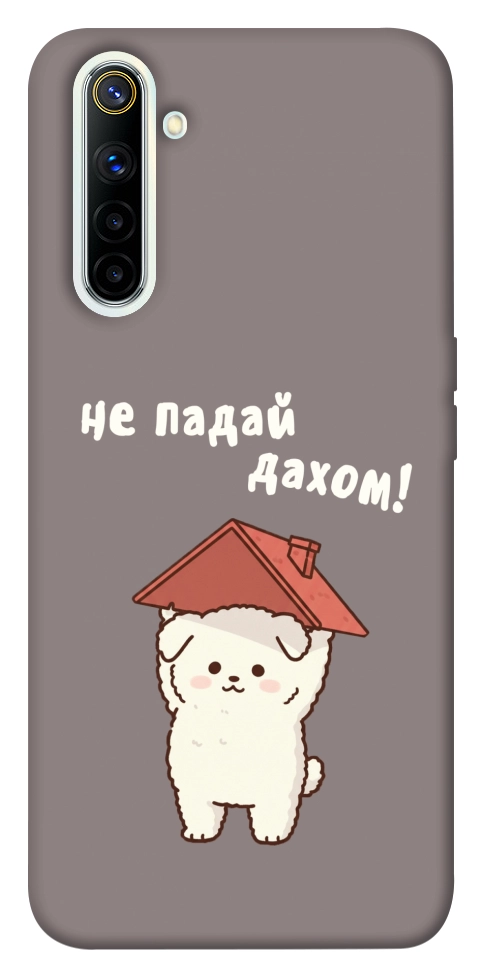 Чехол Не падай дахом для Realme 6
