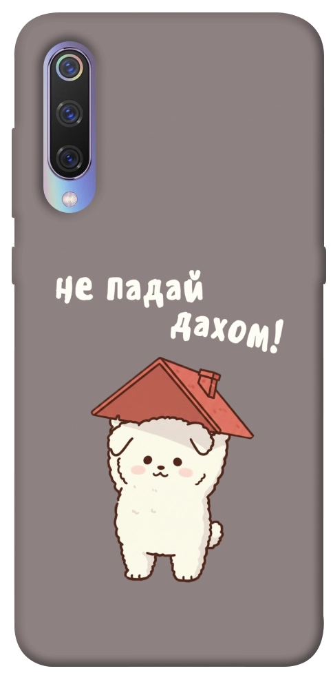 Чехол Не падай дахом для Xiaomi Mi 9