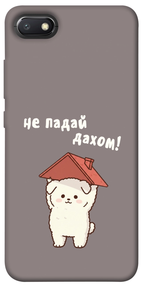 Чохол Не падай дахом для Xiaomi Redmi 6A