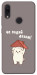Чехол Не падай дахом для Xiaomi Redmi Note 7