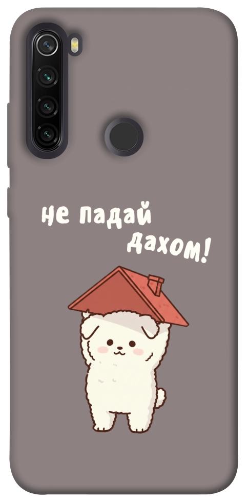 Чохол Не падай дахом для Xiaomi Redmi Note 8T