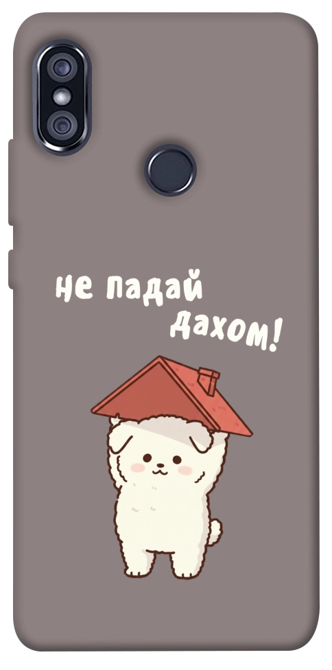 Чехол Не падай дахом для Xiaomi Redmi Note 5 (Dual Camera)