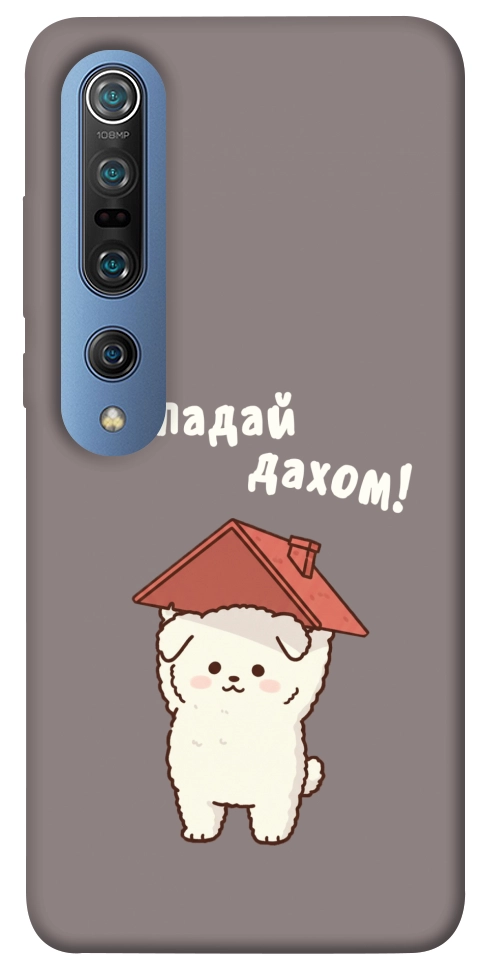 Чехол Не падай дахом для Xiaomi Mi 10