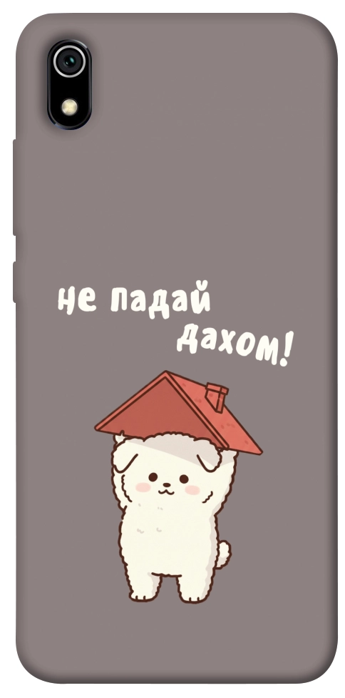 Чехол Не падай дахом для Xiaomi Redmi 7A